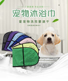 Dog Paw Cleaner Cup Soft